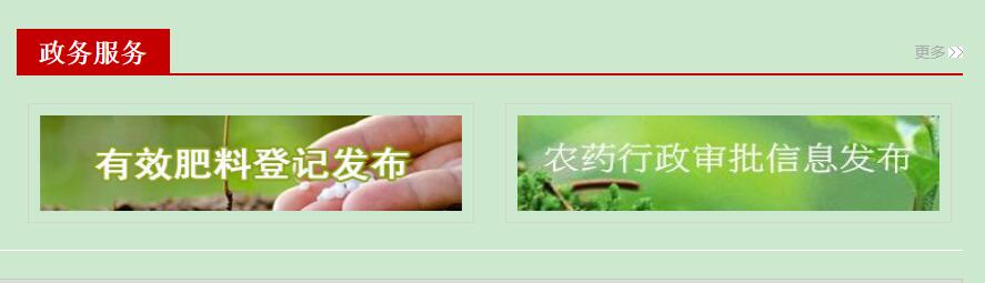 種植業管理司.jpg 種植業管理司.jpg